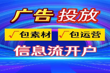 科技公司SEM运营托管的策略分享